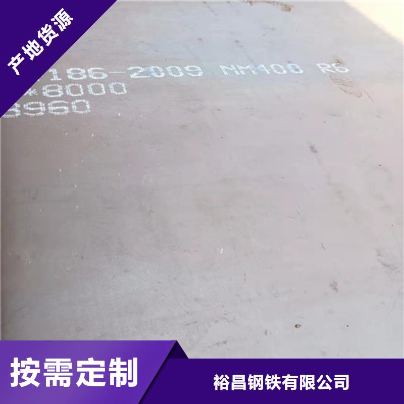 灰渣导管耐磨钢板-多年经验造就好品质