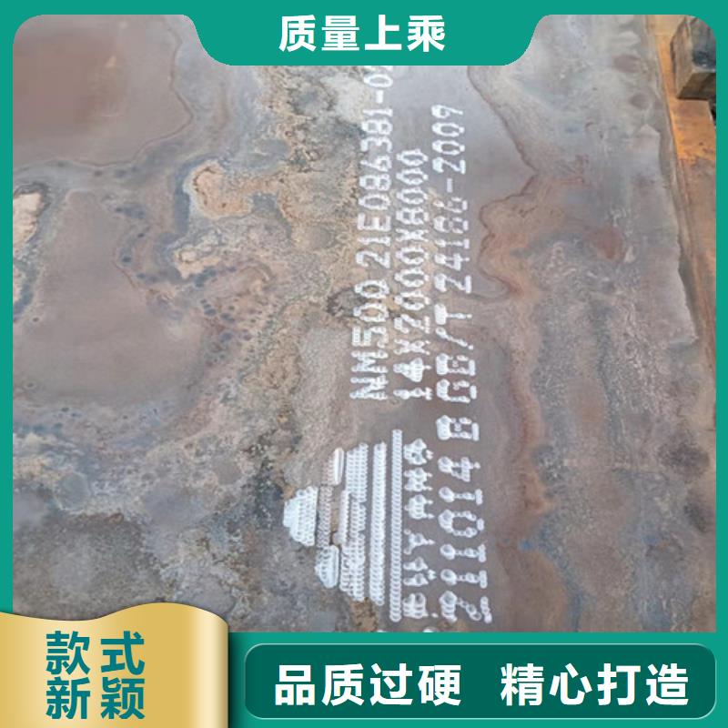 40*2000*6000耐磨钢板400收费标准