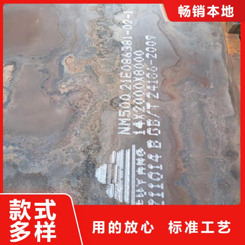 侧刃板耐磨钢板上门服务