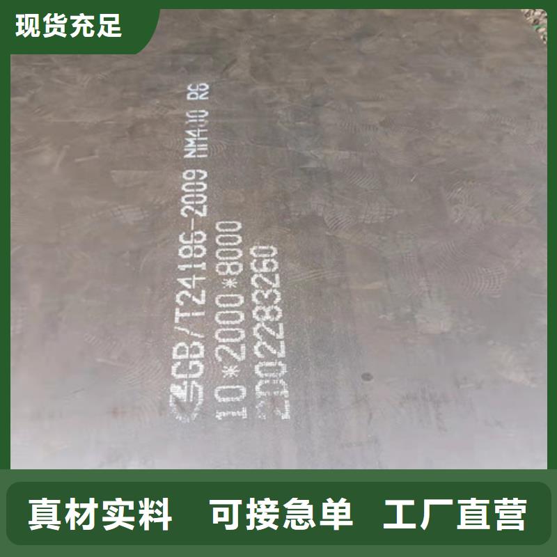 弯筛机外壳耐磨钢板型号齐全