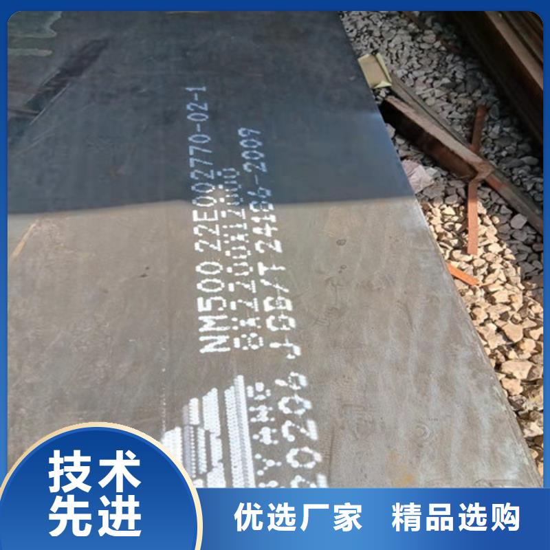 燃烧器烧嘴耐磨钢板生产厂家-型号齐全