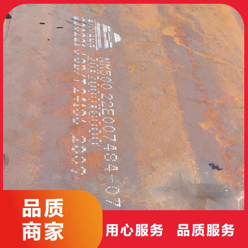 职钻机模具板耐磨钢板-职钻机模具板耐磨钢板货比三家