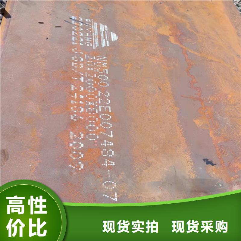 旋挖钻机钻头底盘耐磨钢板现货齐全