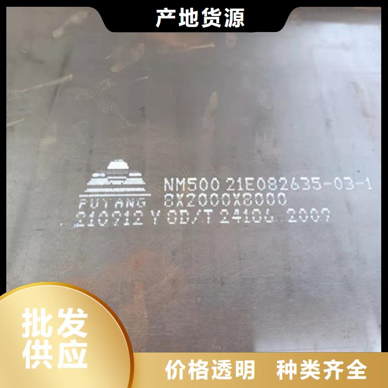 发货速度快的立磨壳体衬板耐磨钢板批发商