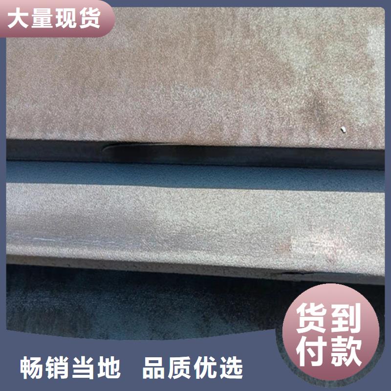 塔吊支座底座耐磨钢板规格