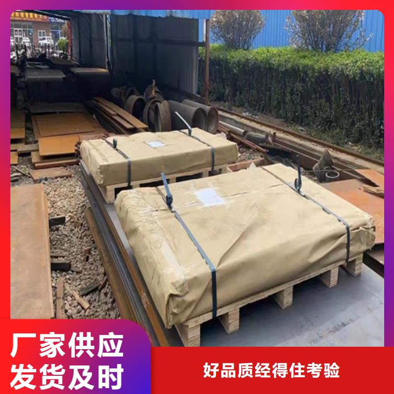 铲斗板耐磨钢板出厂价格