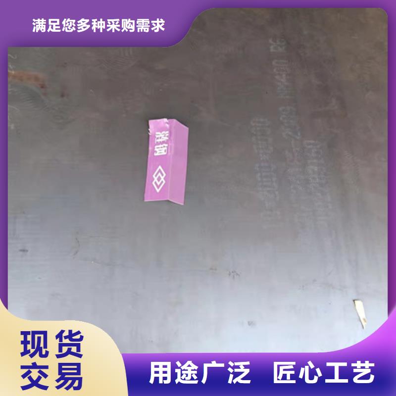 NM360莱钢耐磨钢板值得信赖