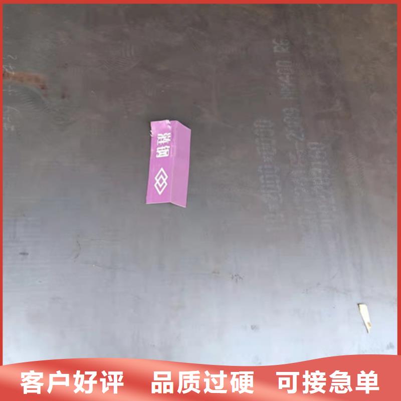 散热器隔板耐磨钢板生产技术精湛