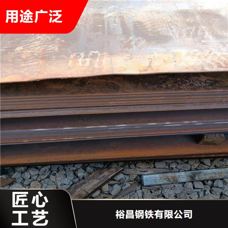 长年供应nm450耐磨钢板库存充足