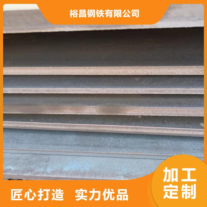常年供应NM450耐磨钢板现货-保质