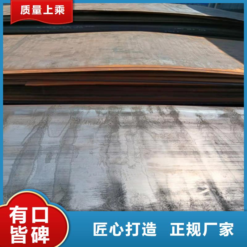 国产NM360耐磨钢板现货-国产NM360耐磨钢板现货保量