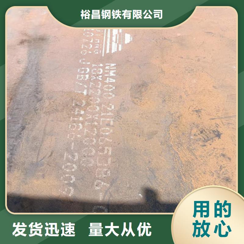NM360耐磨钢板现货来电咨询