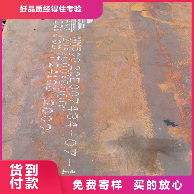 舞钢400耐磨钢板商家优选
