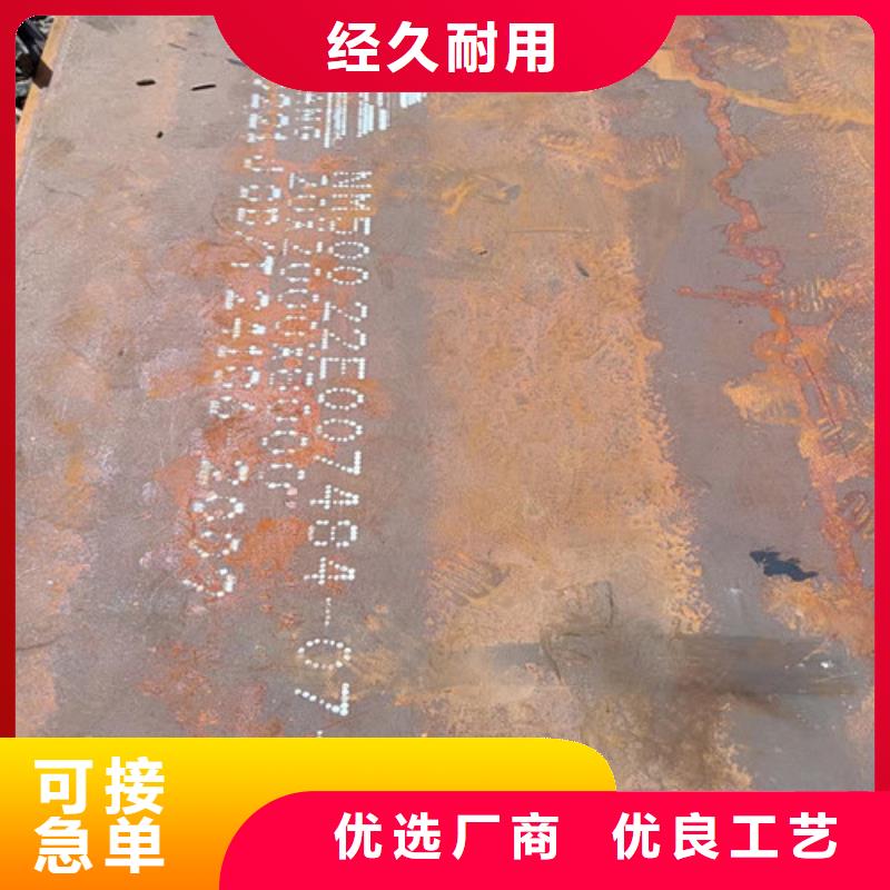 建筑机械耐磨钢板库存充足