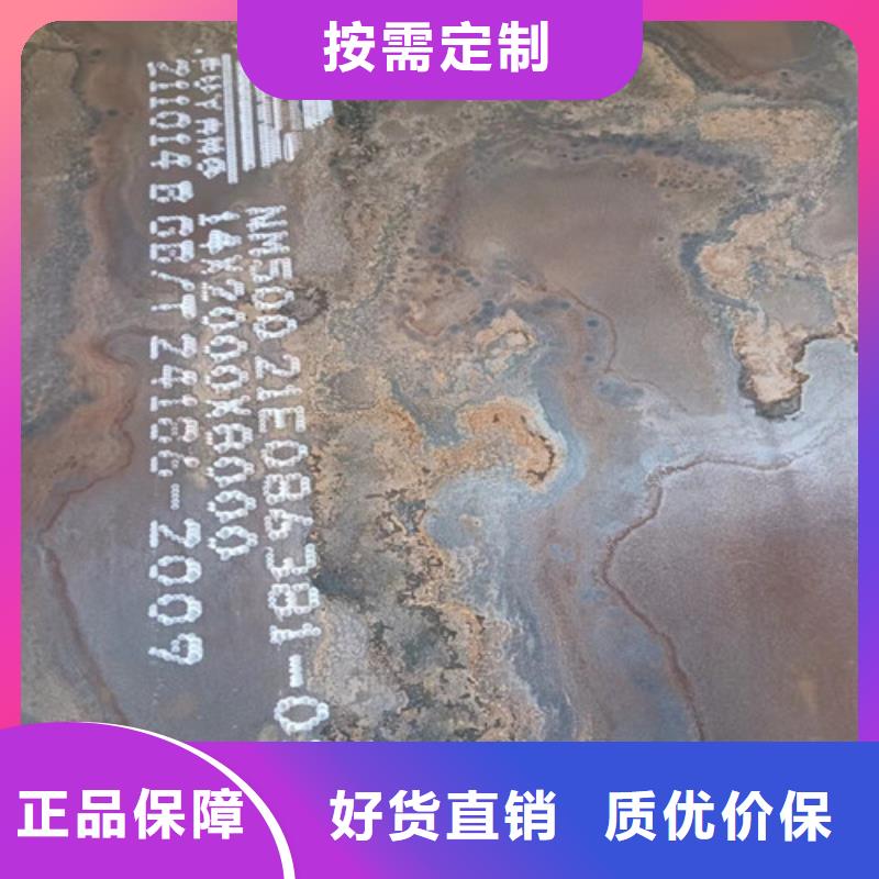 落煤斗和漏斗内衬耐磨钢板规格齐全