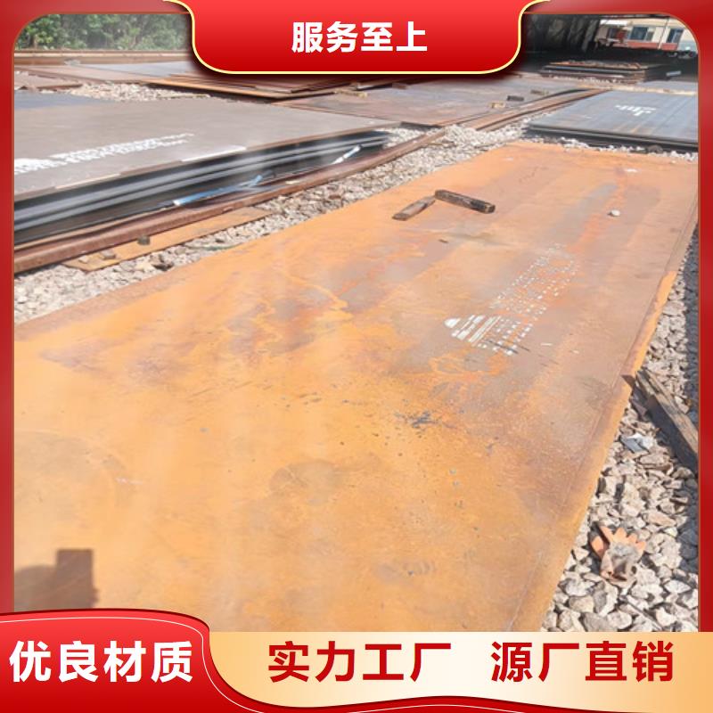 ：NM550耐磨钢板重机械加工用NM600耐磨板规格齐全可定制