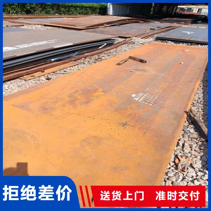 实力雄厚的叉车叉板耐磨钢板生产厂家