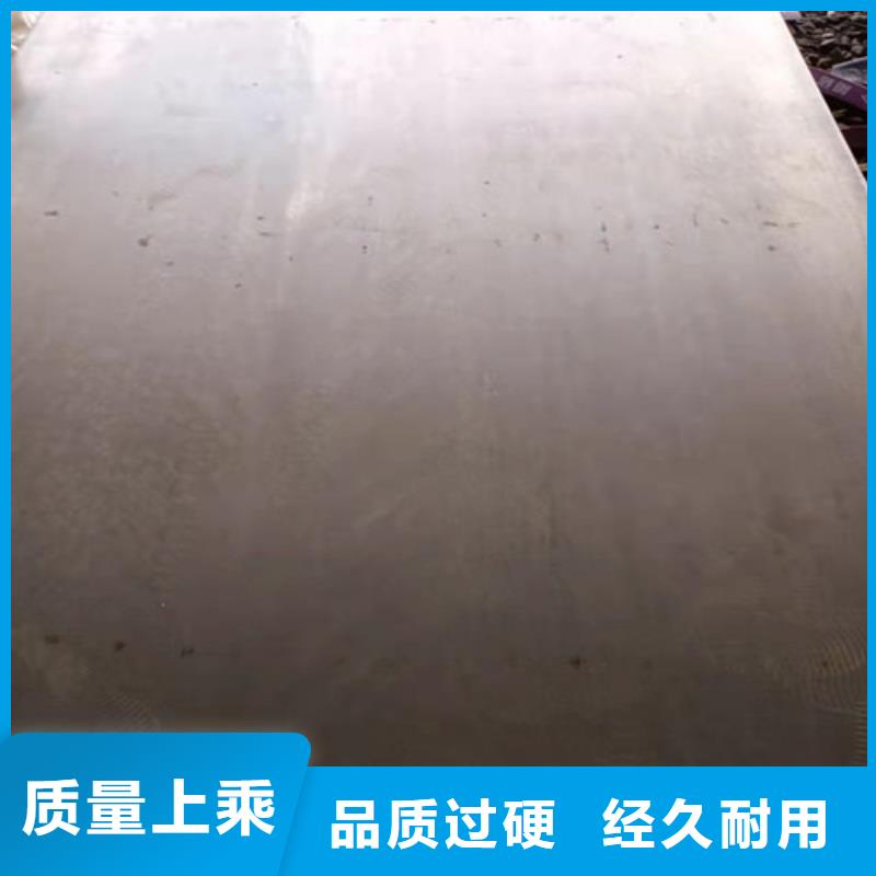 广受好评激光切割加工NM400厂家