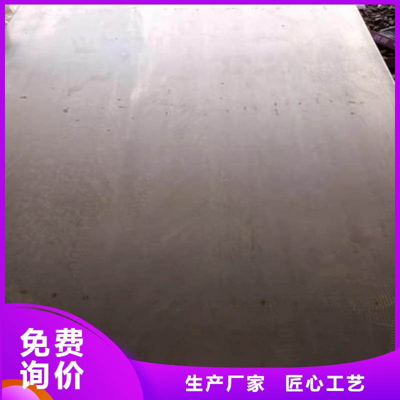 NM500耐磨钢板激光切割订制