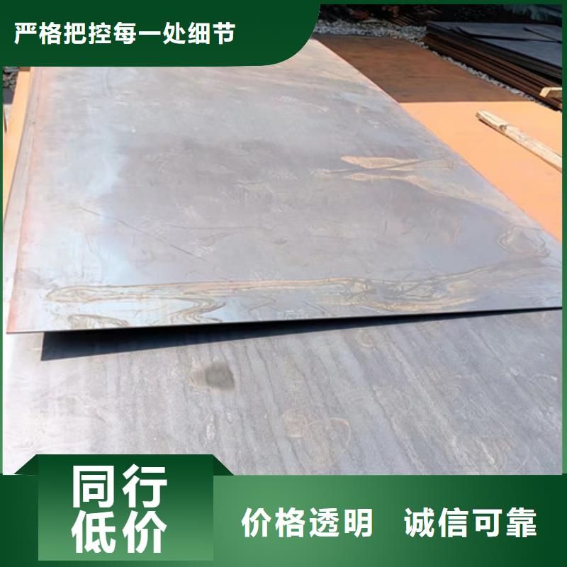 中普耐磨钢板可定制