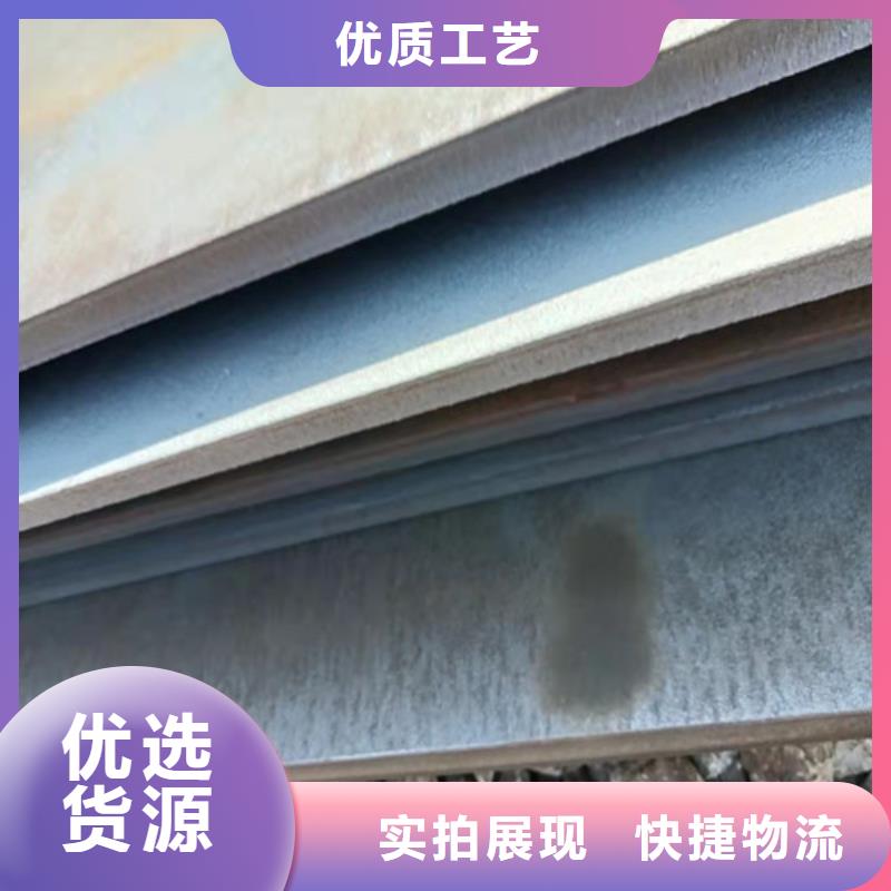 450耐磨钢板50*2000*6000良心厂家