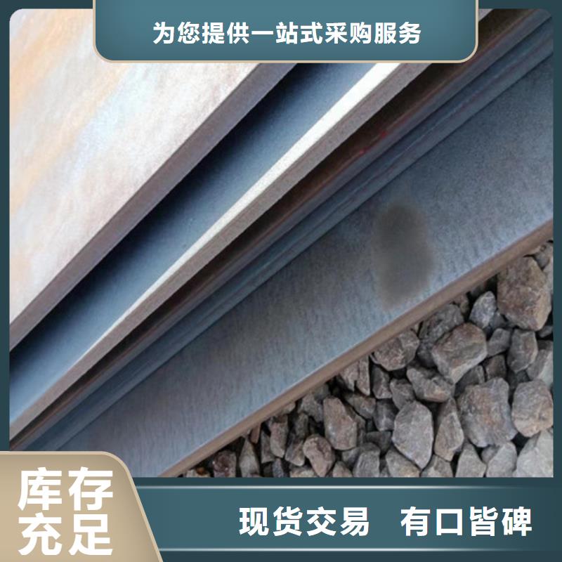 建筑机械耐磨钢板工艺精良