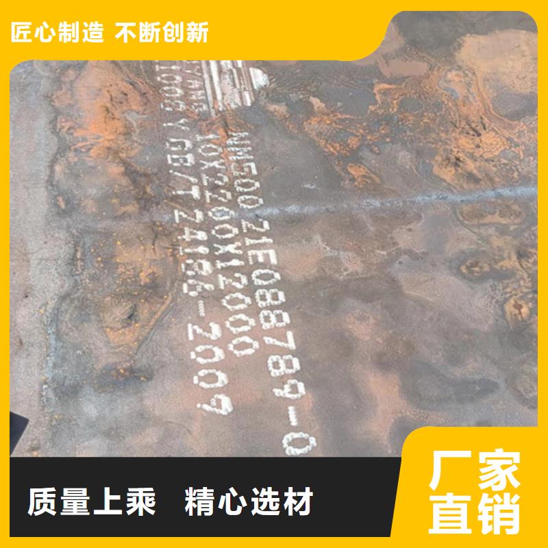 装载机耐磨钢板口碑好