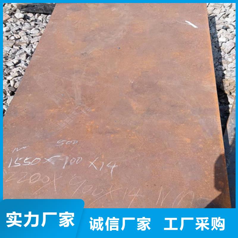 长期供应水泥推料机齿板耐磨钢板