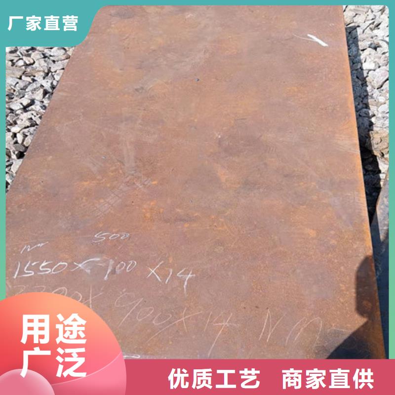 常年供应NM450耐磨钢板现货-保质