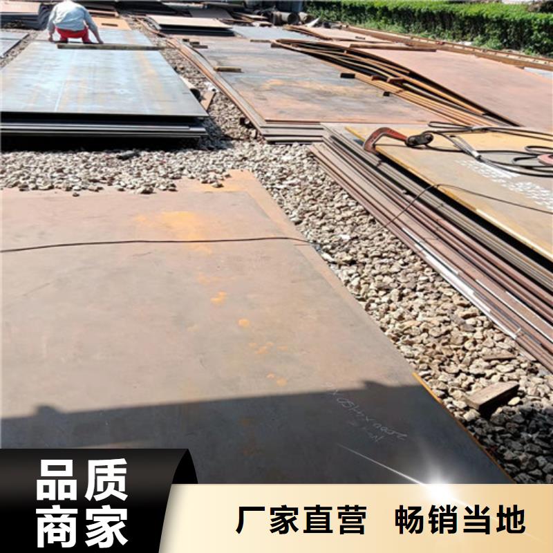 常年供应NM450耐磨钢板现货-保质