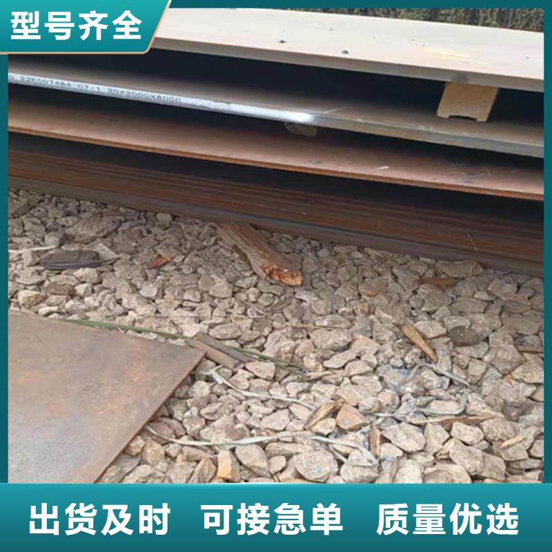 沙钢450耐磨钢板工艺先进