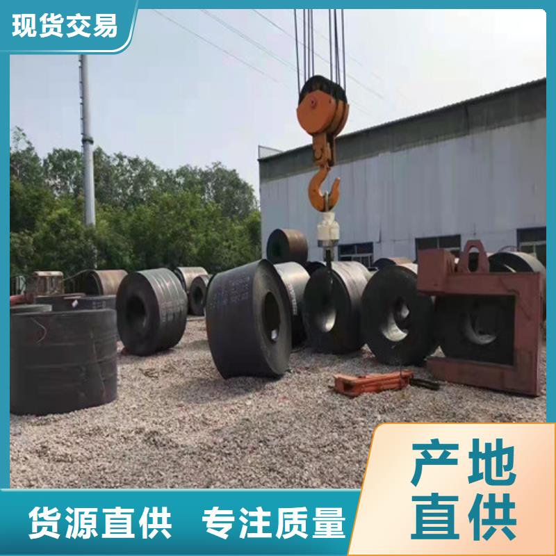 武钢360耐磨钢板厂家-只为制造精品