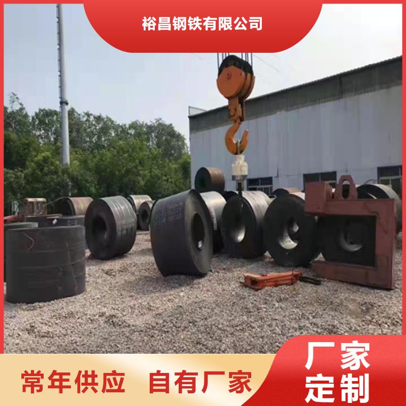 优质碎煤机衬板耐磨钢板厂家