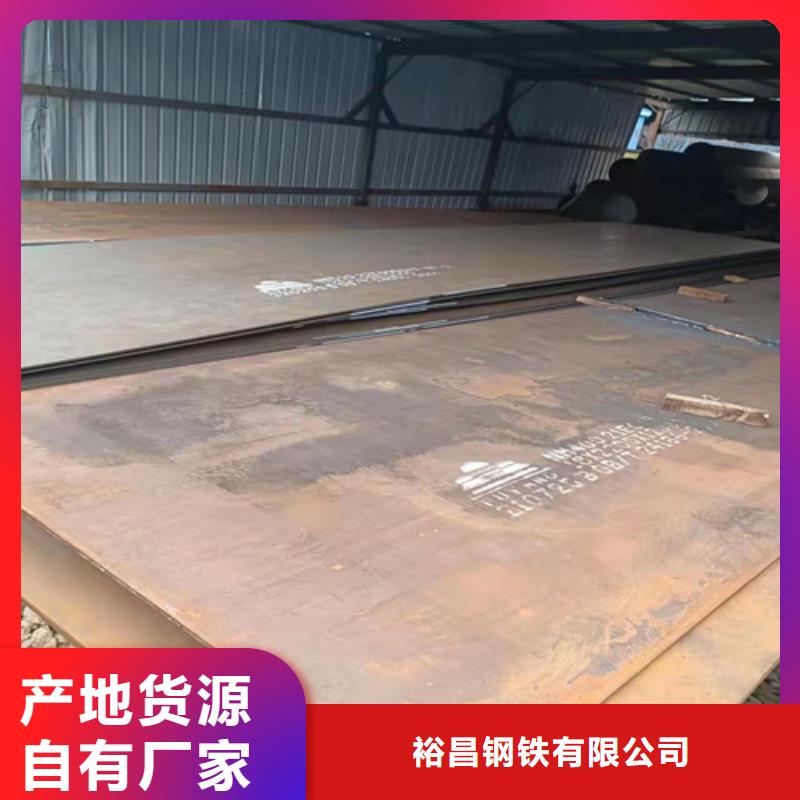 有现货的沙钢耐磨钢板基地
