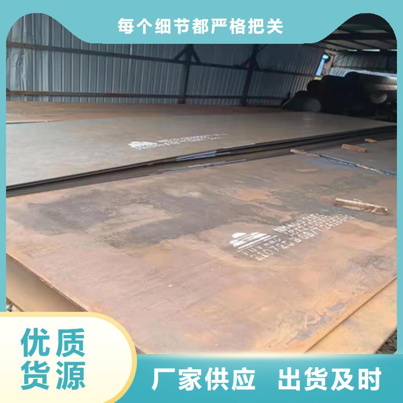 供应批发涟钢现货耐酸钢板3*1500*C-放心