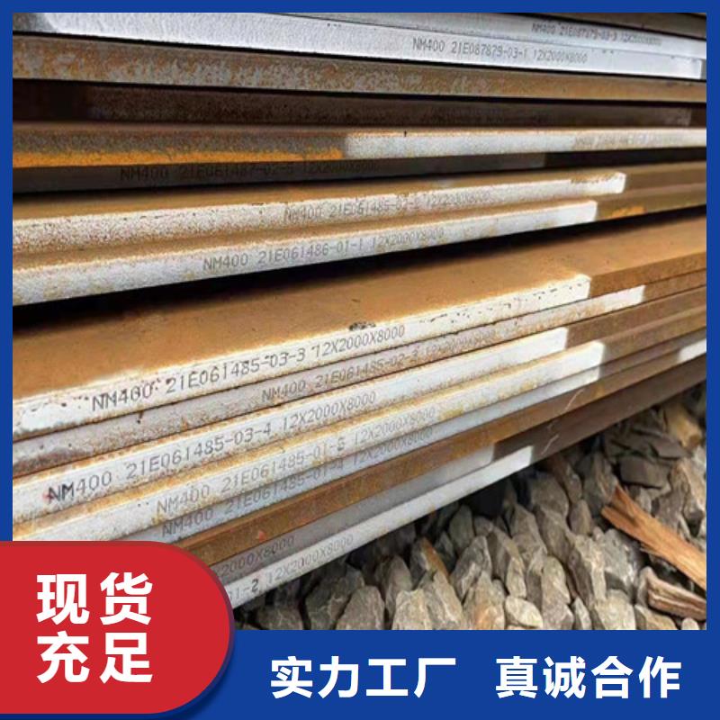 铁矿烧接机衬板-铁矿烧接机衬板现货