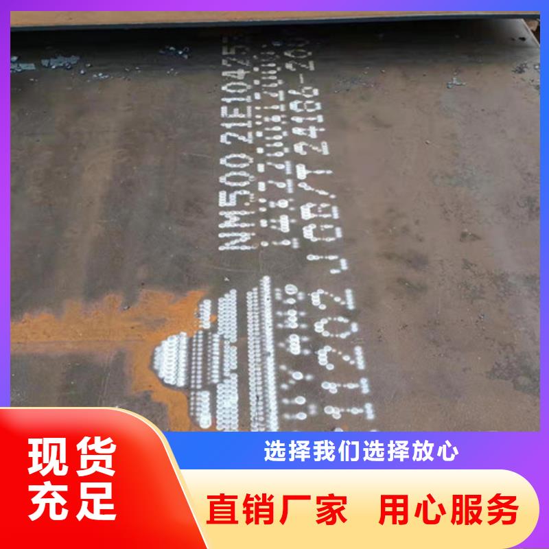 空预器护瓦耐磨钢板在线咨询