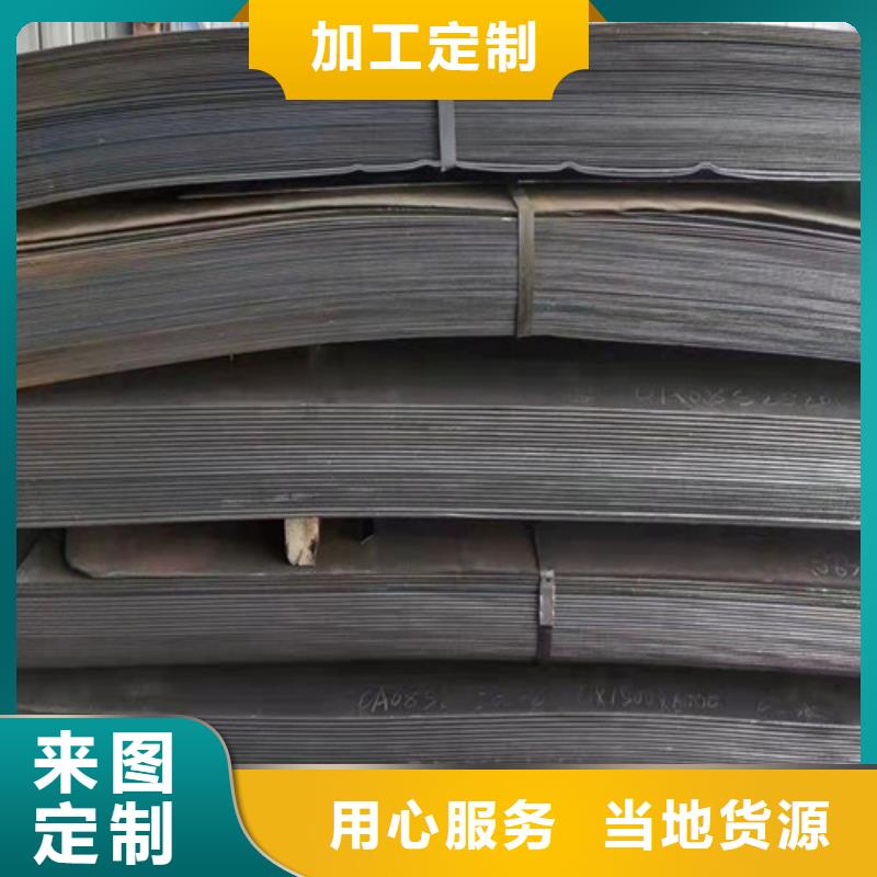 NM450高强度耐磨钢板现货规格齐全