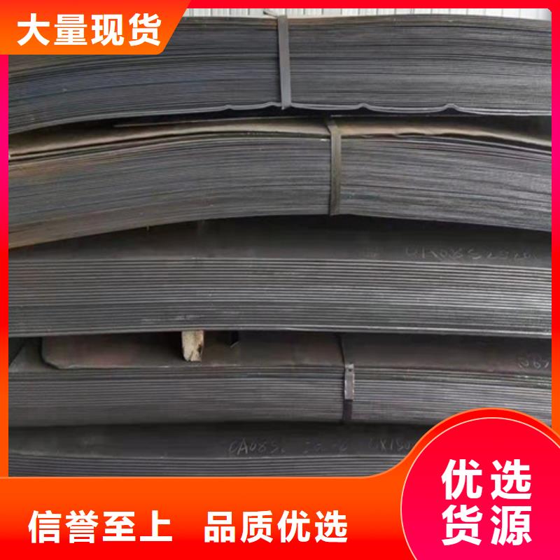 沙钢450耐磨钢板长期有效