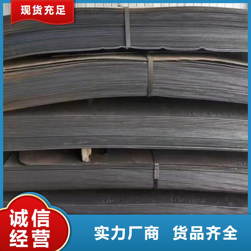 25*2000*6000耐磨钢板360来图在线报价