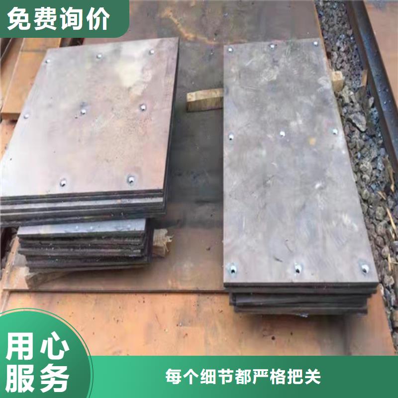 规格全的500耐磨钢板10*2000*6000实体厂家