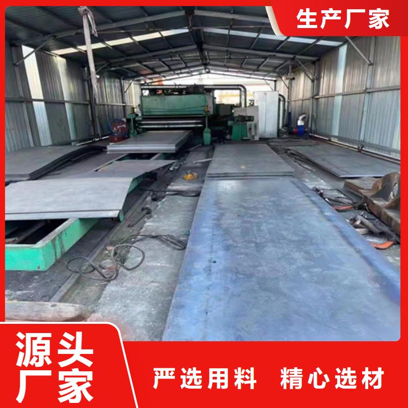 塔吊支座底座耐磨钢板规格