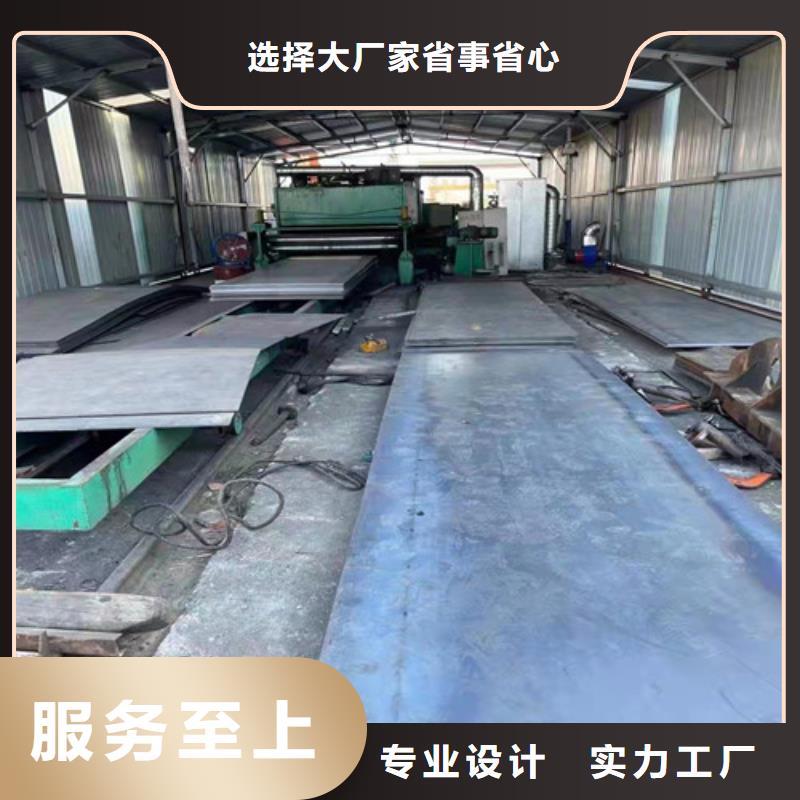 做舞钢360耐磨钢板的厂家