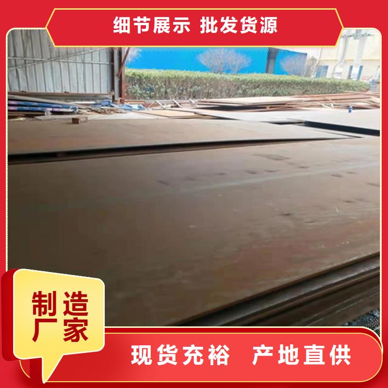 除尘器衬板耐酸钢板售后服务好