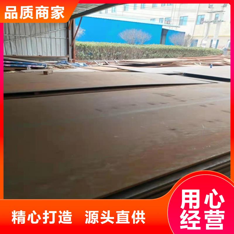 斗低板耐磨钢板价格合理
