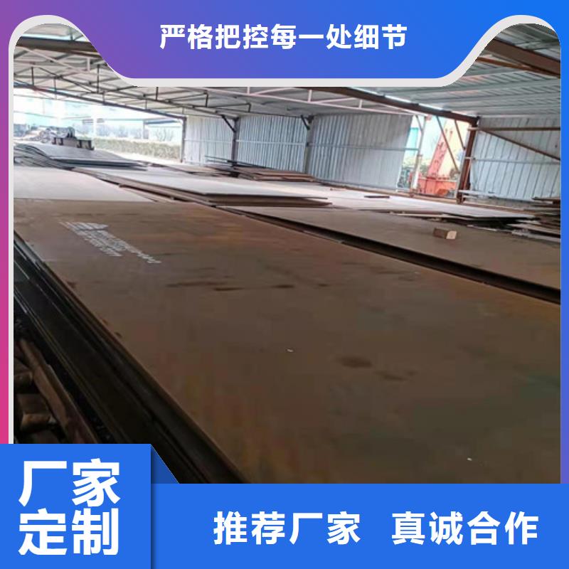 发货速度快的立磨壳体衬板耐磨钢板批发商