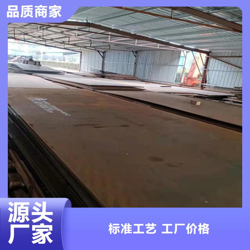 优质武钢450耐磨钢板的销售厂家