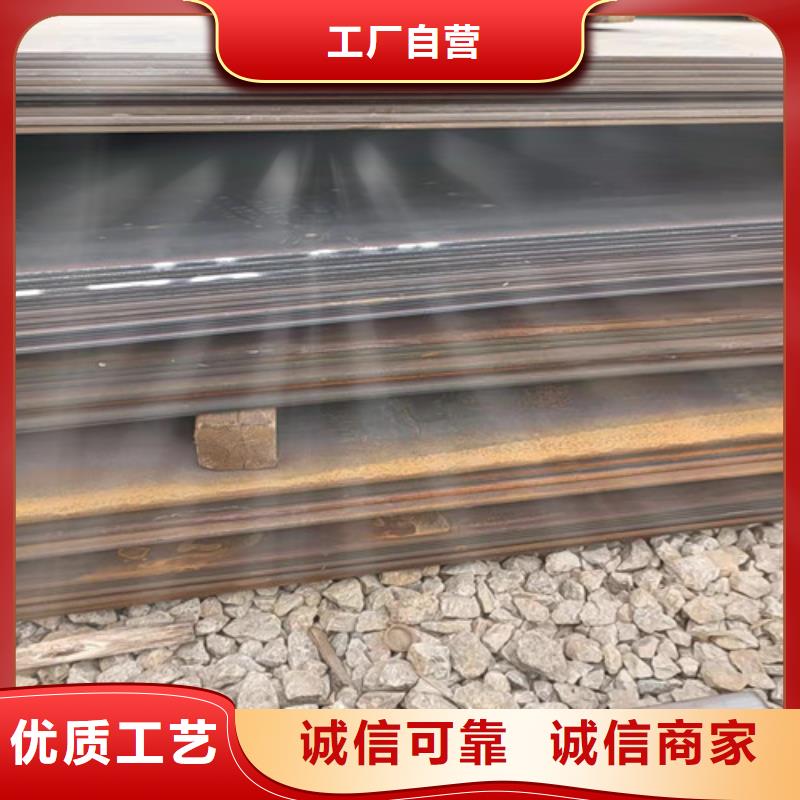 武钢450耐磨钢板设计