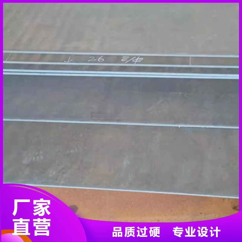 优质碎煤机衬板耐磨钢板厂家