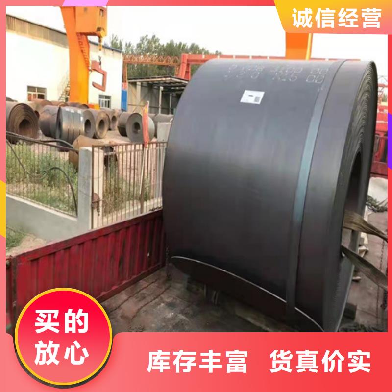 塔吊支座底座耐磨钢板规格